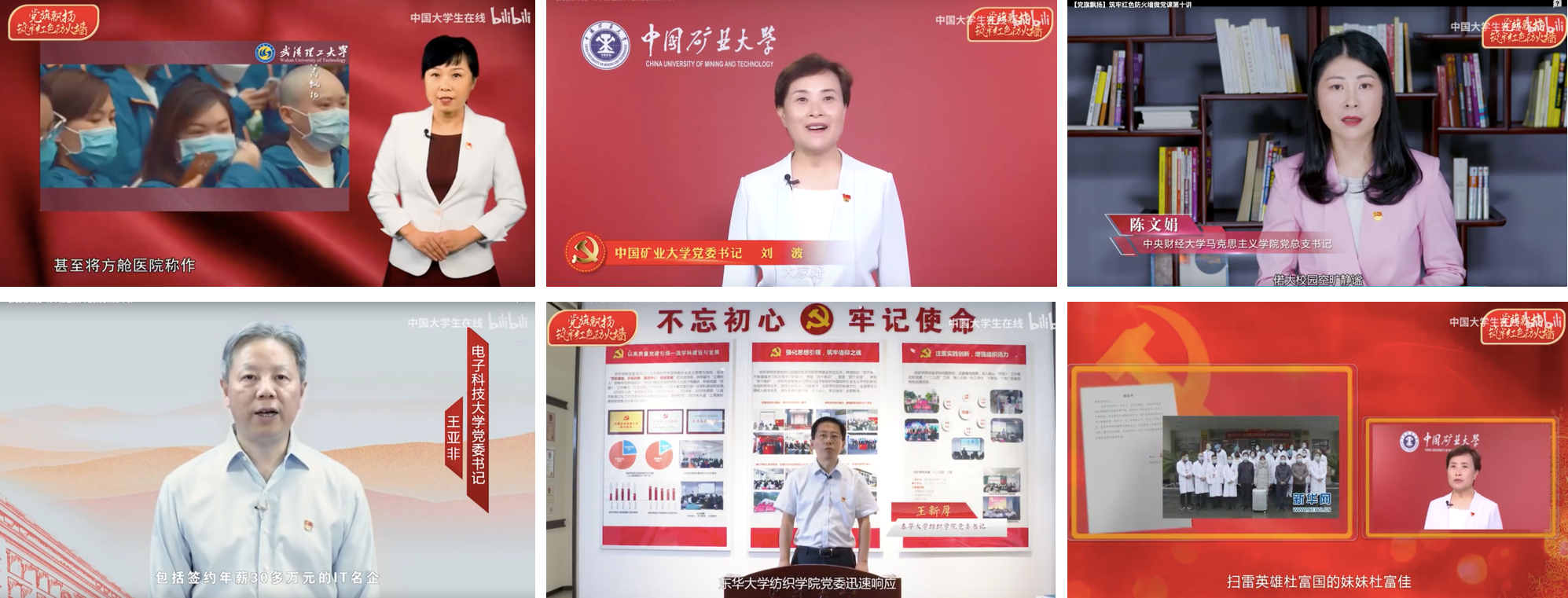 视频图片组合.png
