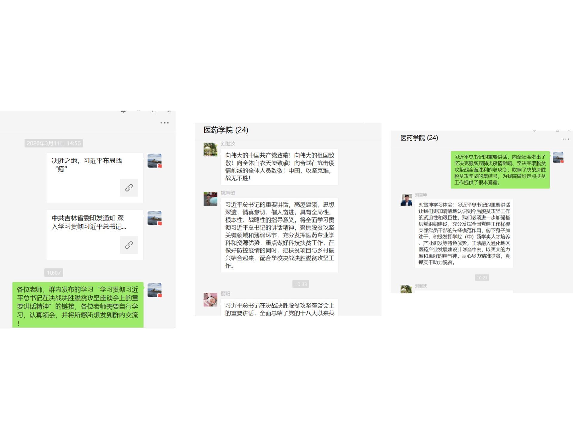 20200311-11.jpg 20200311-11.jpg