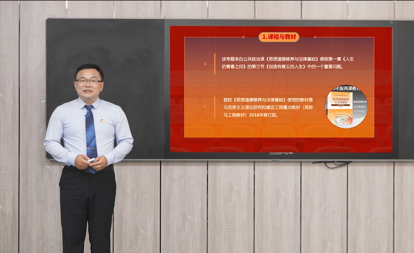 张枫林讲课视频.png
