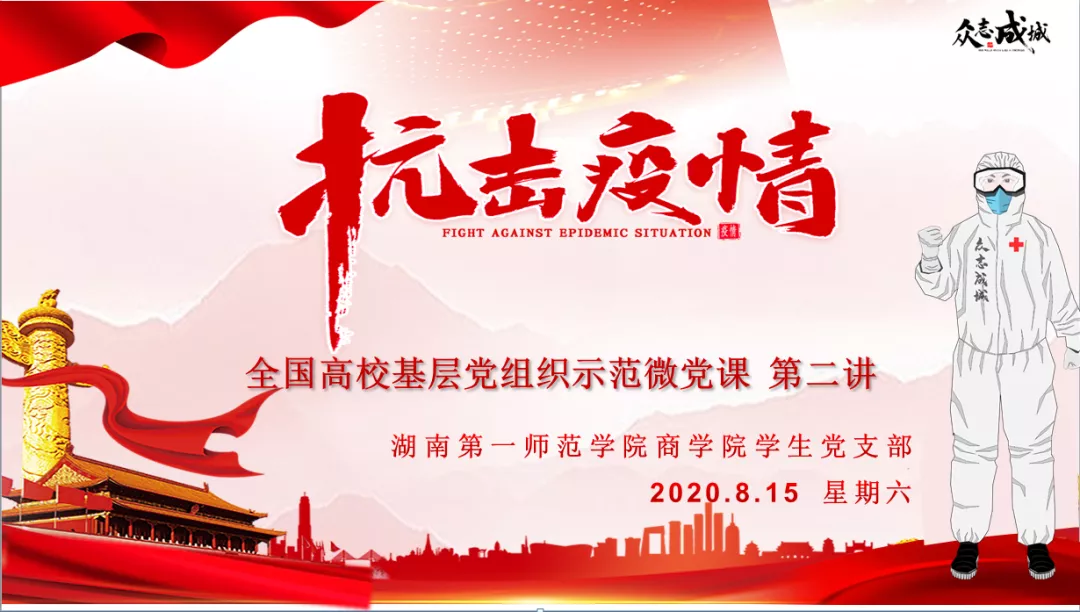 第二讲.png 第二讲.png