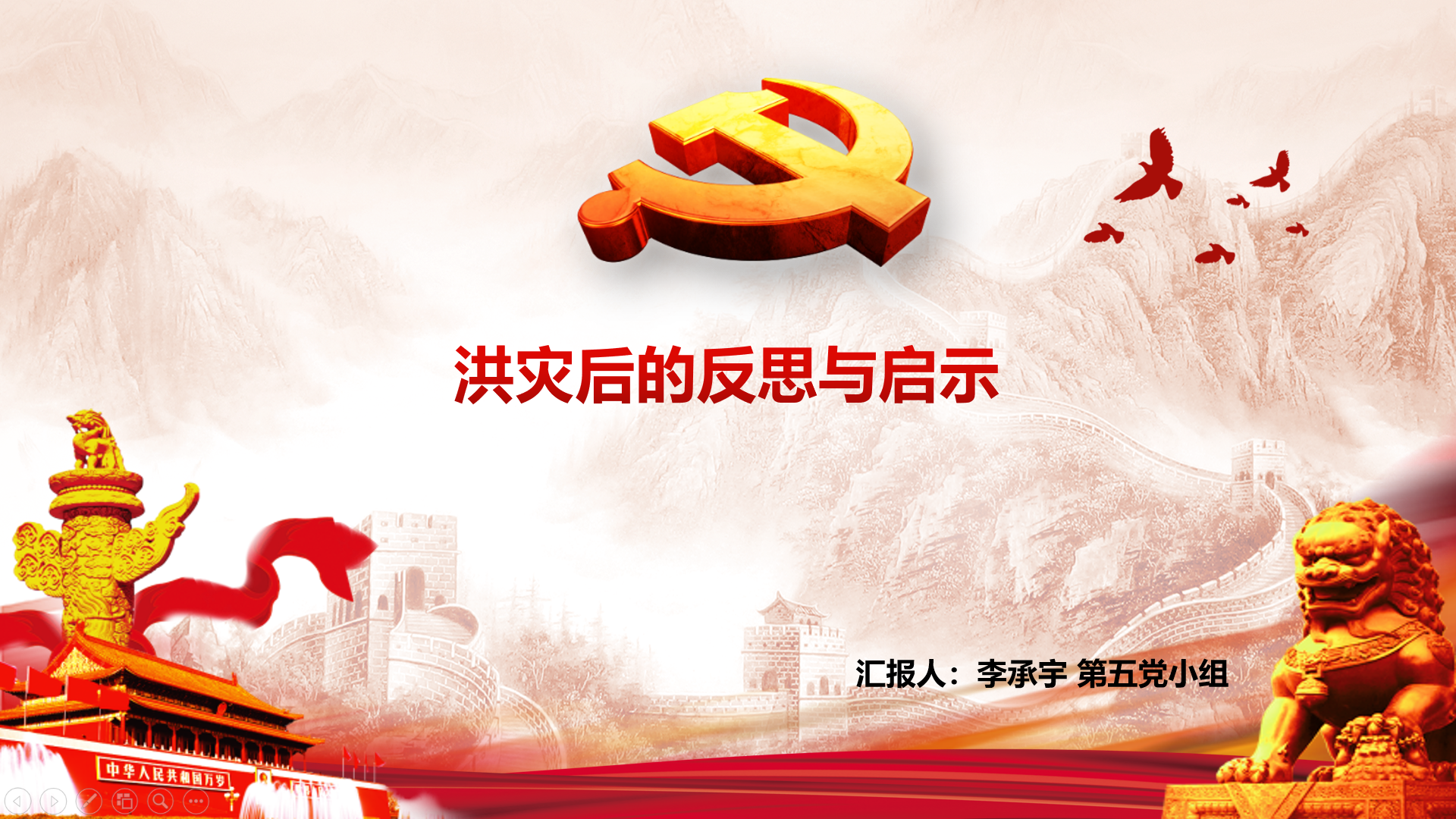 图片11.png