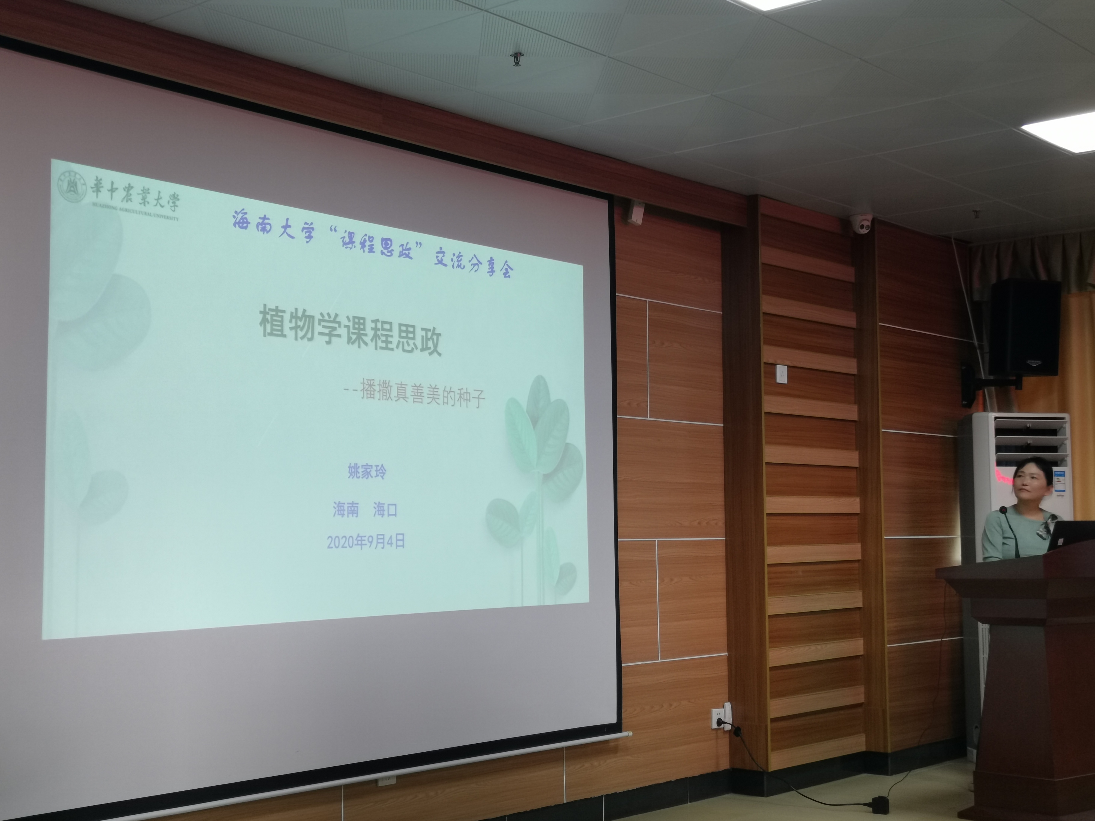 02 IMG_20200904_101603 - 副本.jpg 02 IMG_20200904_101603 - 副本.jpg