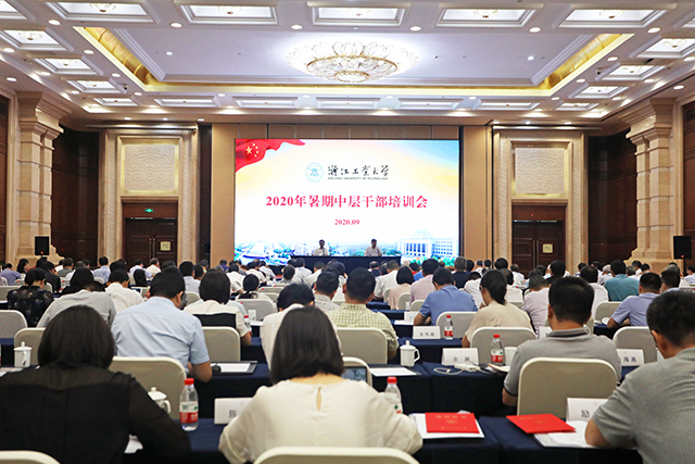 暑期中层干部会议会场全景.jpg 暑期中层干部会议会场全景.jpg