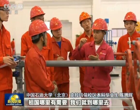 克拉玛依.jpg 克拉玛依.jpg