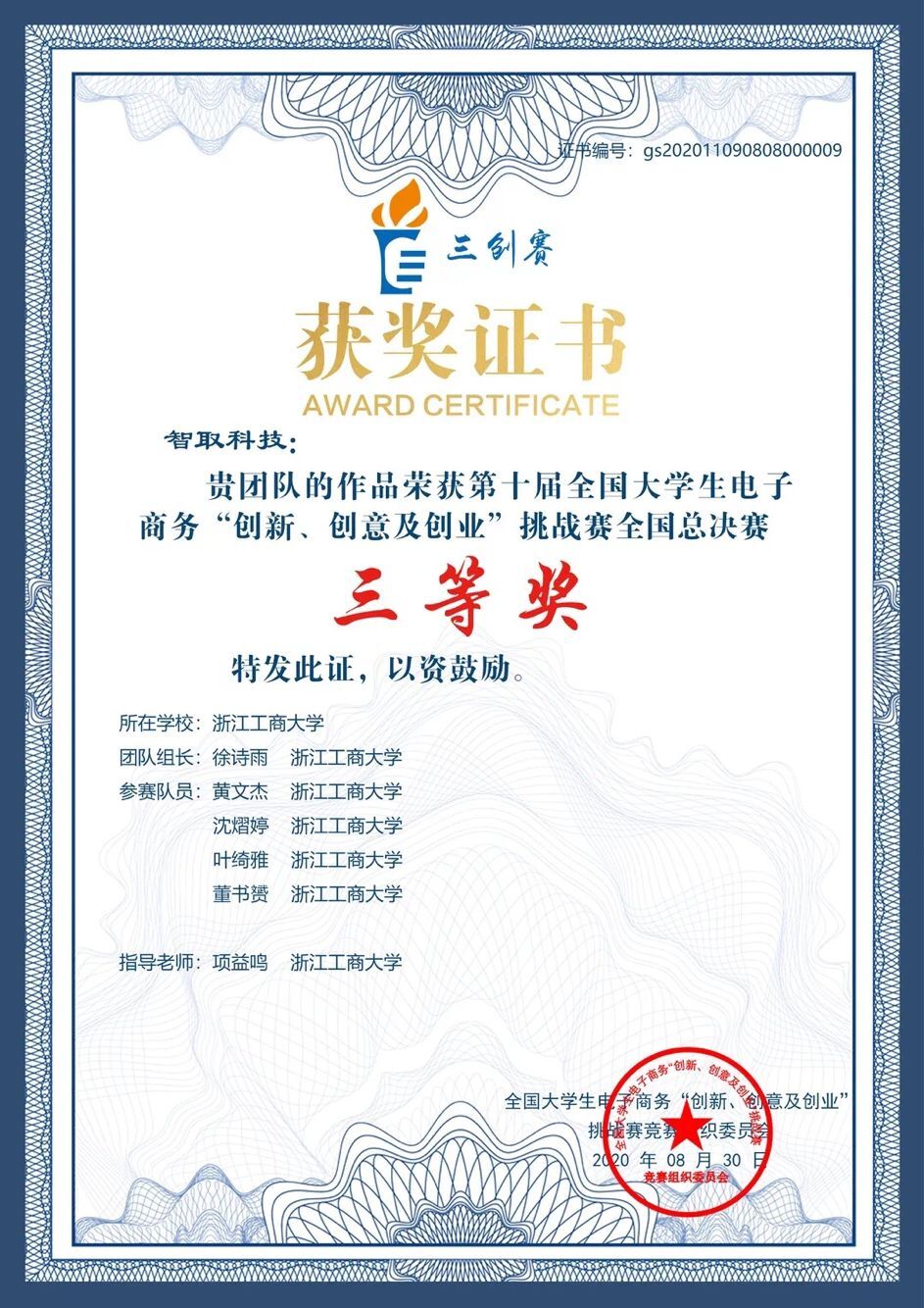 QQ图片20200907142847.jpg QQ图片20200907142847.jpg