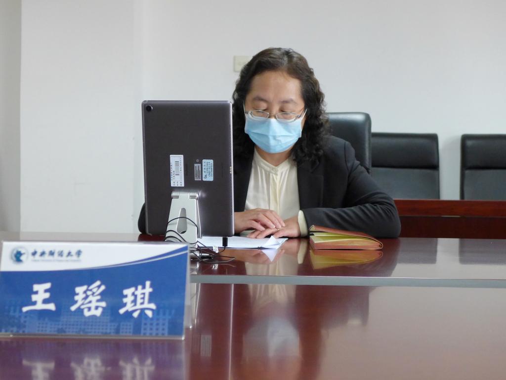 王瑶琪讲话.jpg