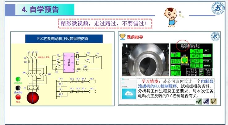QQ截图20200613222910.jpg