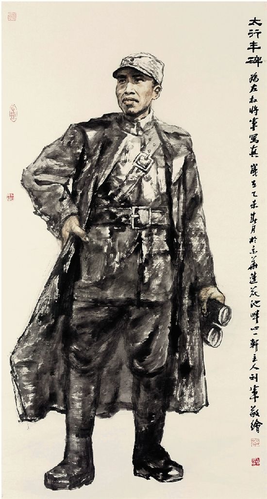 左权人物1.jpg 左权人物1.jpg