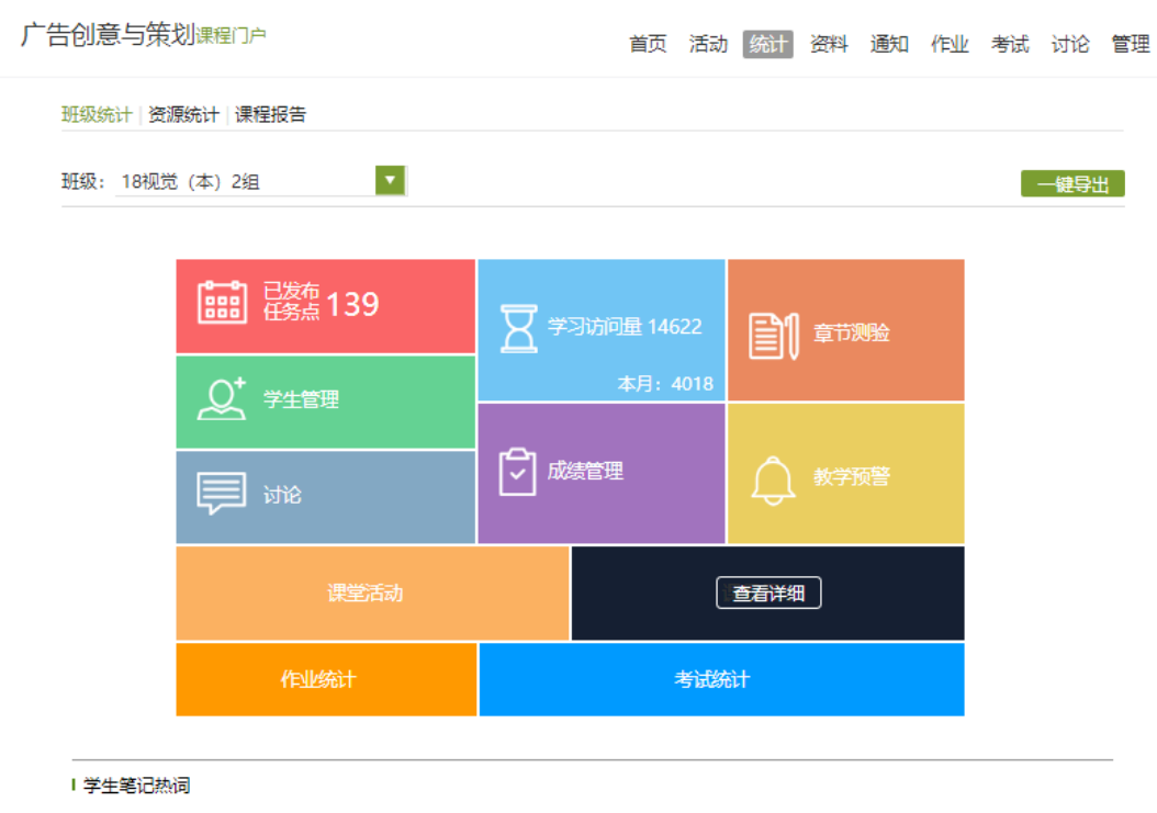微信截图_20200920081948.png