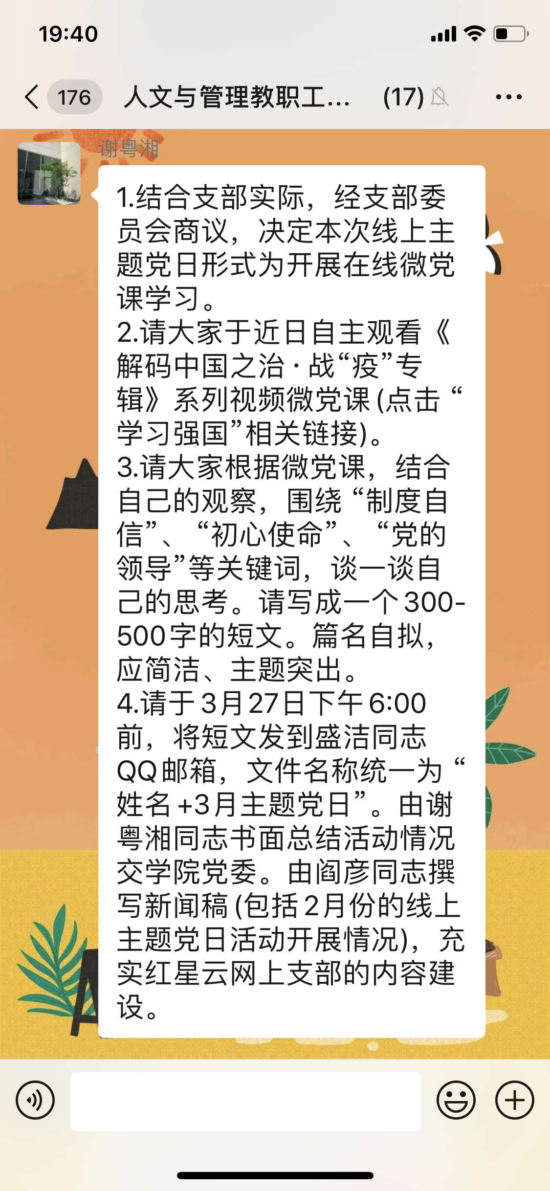 微信图片_20200921100405.png 微信图片_20200921100405.png