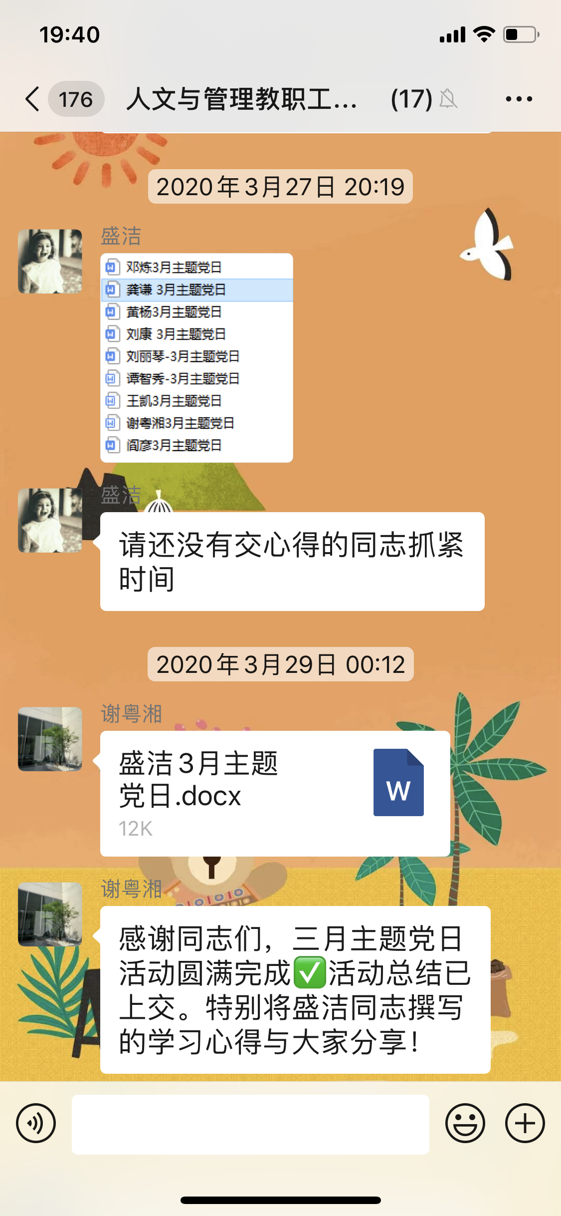 微信图片_20200921100412.png 微信图片_20200921100412.png