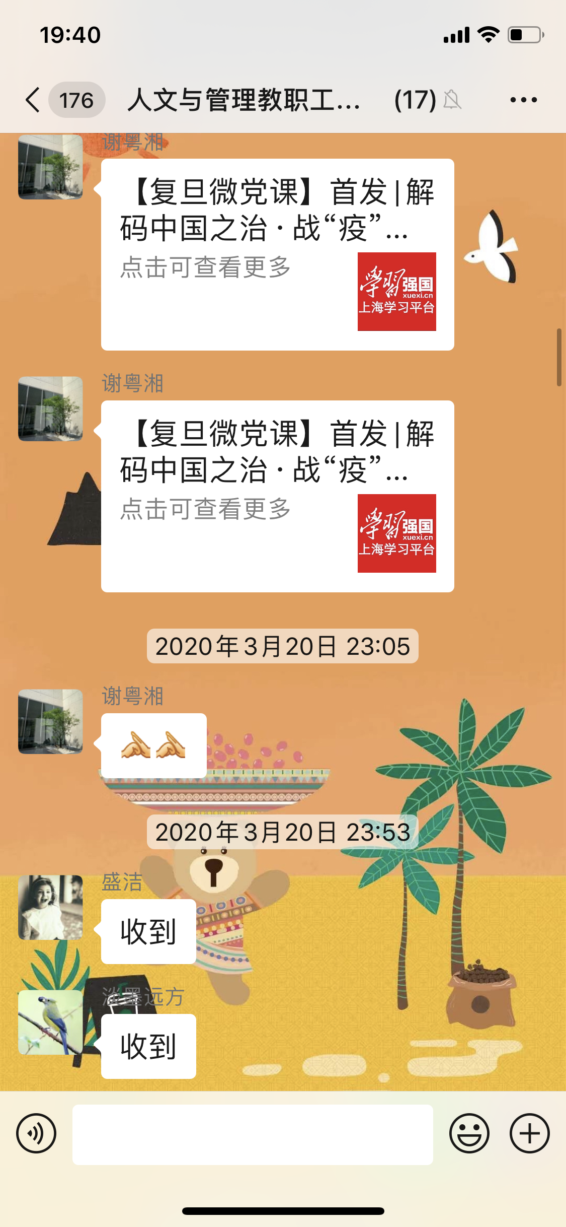 微信图片_20200921100421.png 微信图片_20200921100421.png