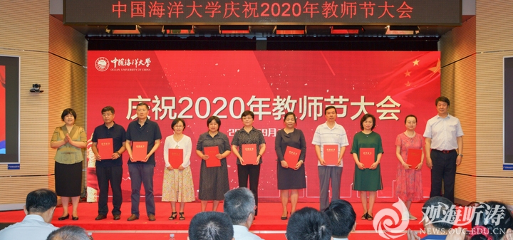 从事教育工作30年的教师和教育工作者上台领奖.jpg