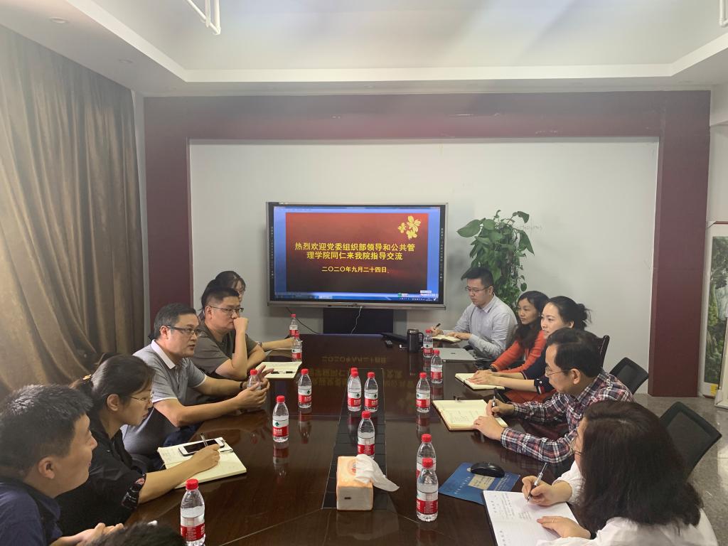 环资学院调研2.jpg