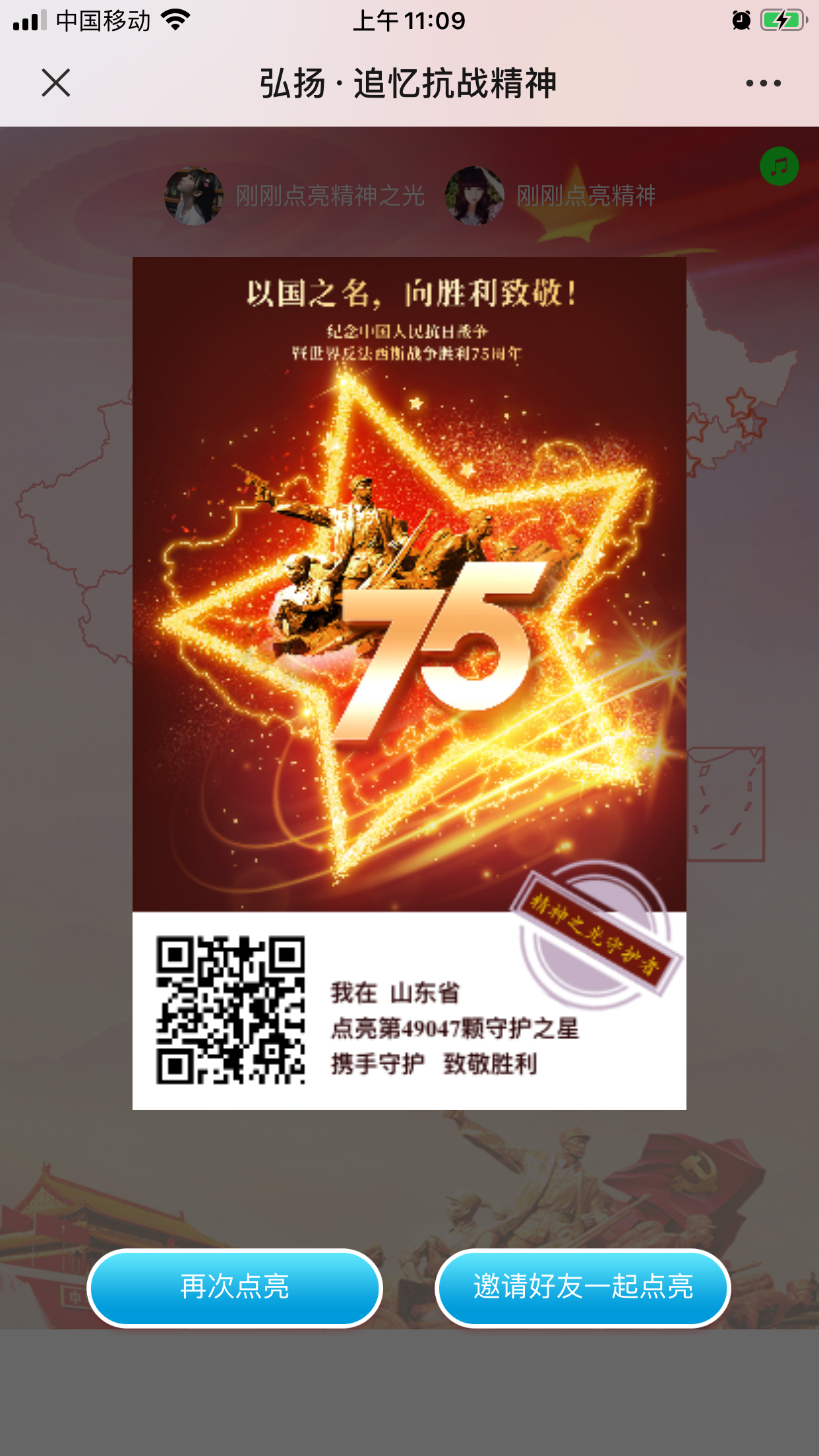77470BCA6D2ADD77010776282538C774.png
