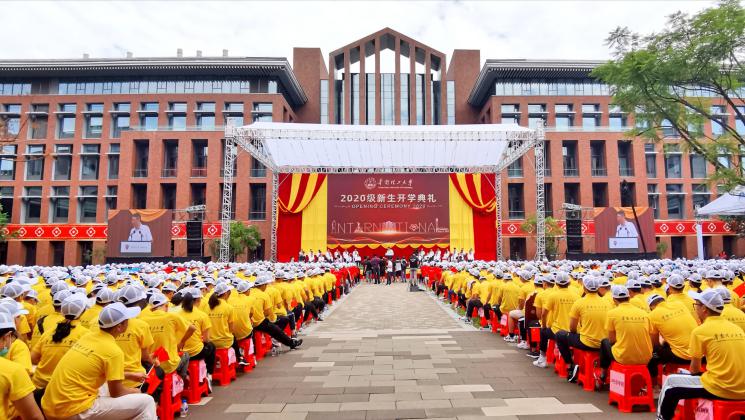 1.开学典礼.jpg