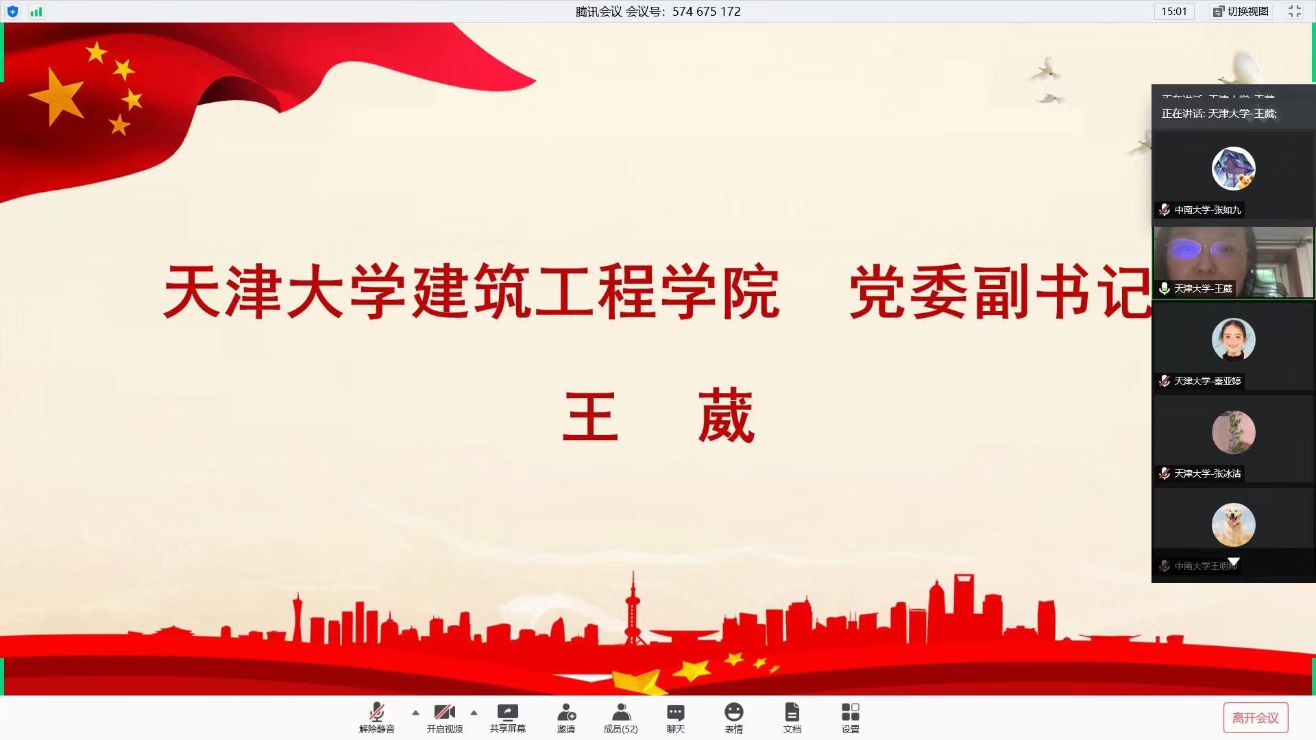 微信图片_20201002153950.jpg 微信图片_20201002153950.jpg