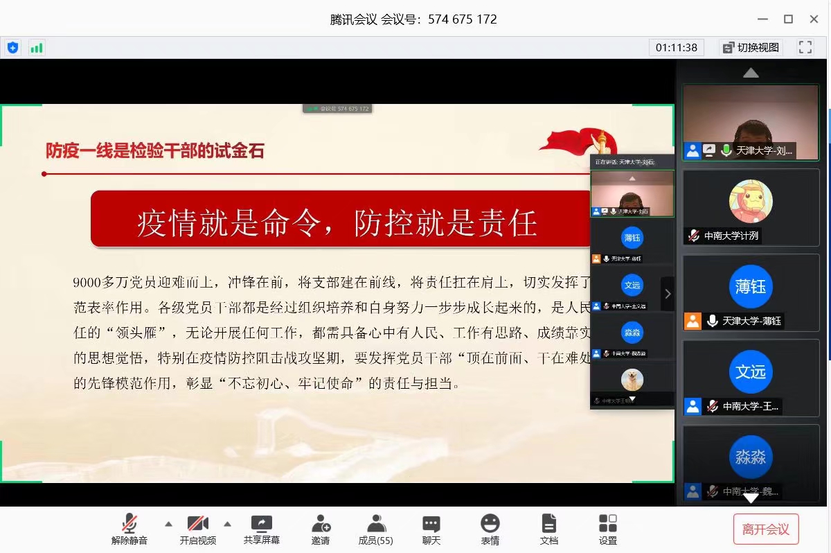 微信图片_202010021539505.jpg 微信图片_202010021539505.jpg