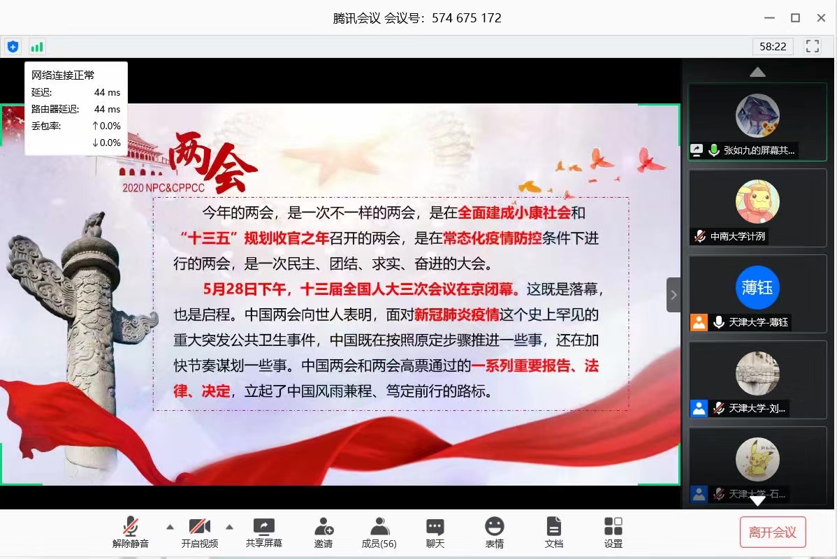 微信图片_202010021539504.jpg 微信图片_202010021539504.jpg