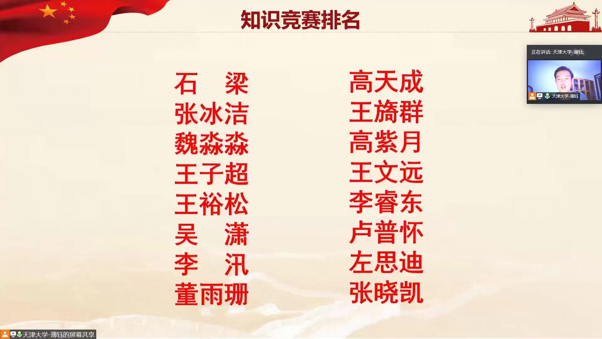 微信图片_202010021539506.jpg 微信图片_202010021539506.jpg