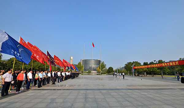 升旗仪式现场.jpg 升旗仪式现场.jpg