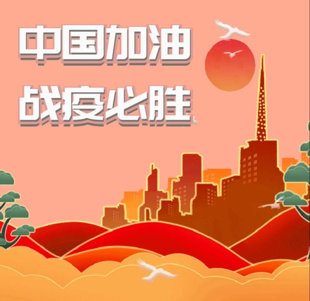 微信图片_20200420105420.jpg