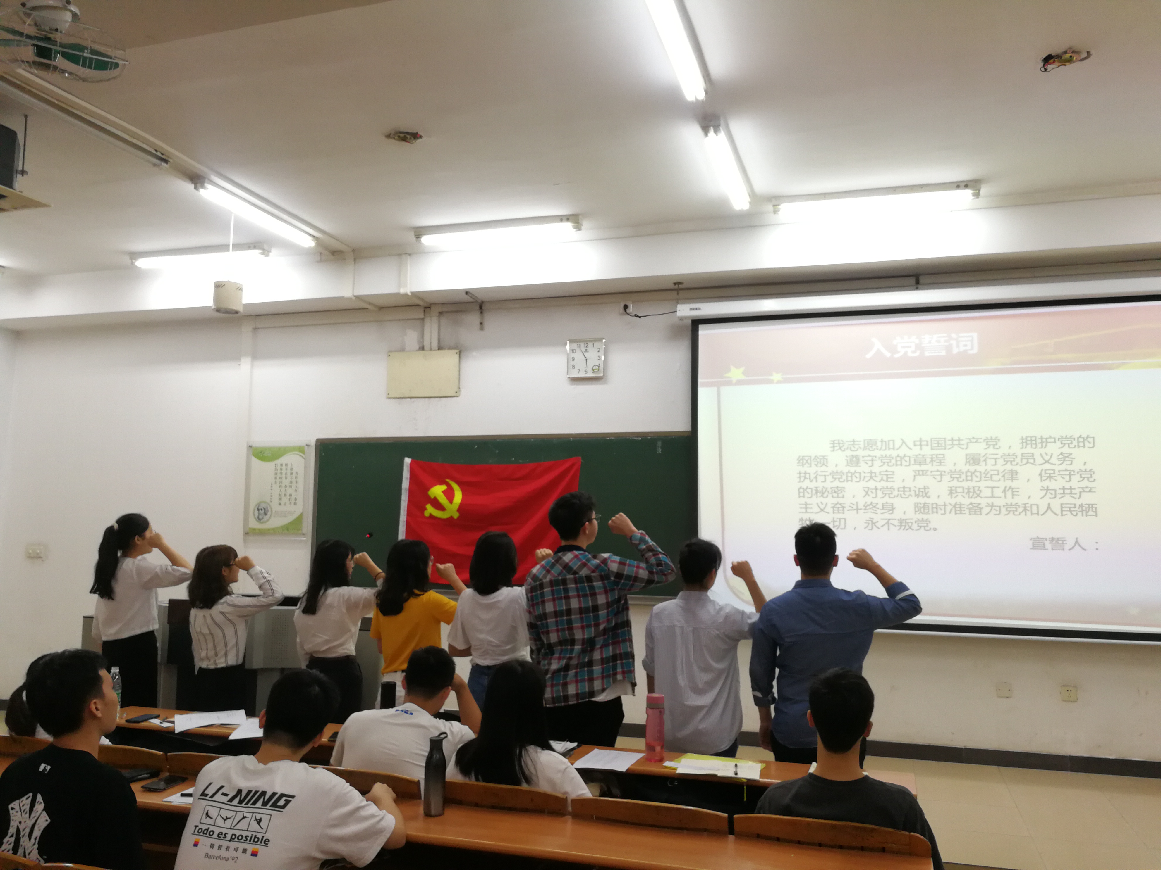 宣读誓词.jpg
