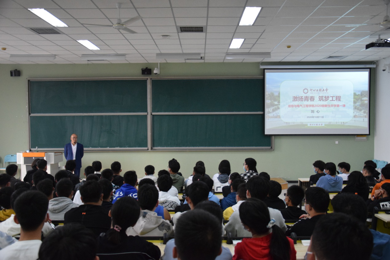 思想政治理论课现场.png 思想政治理论课现场.png