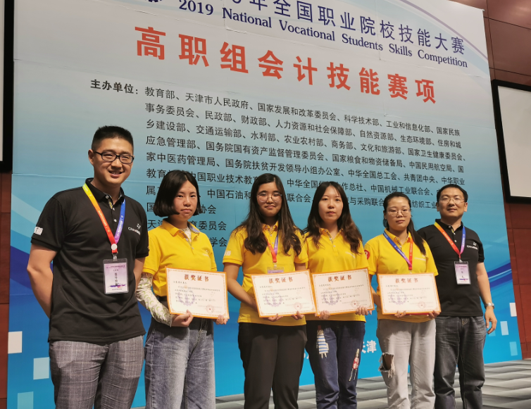 4.会计专业获全国职业院校技能大赛二等奖.png