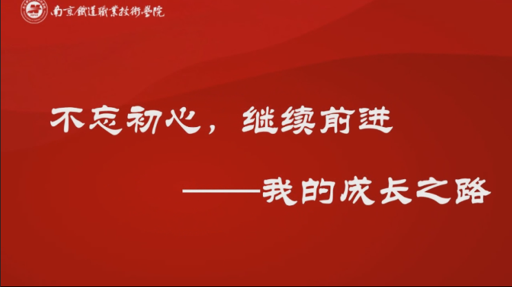 1.2016年微党课入选全国高校“两学一做”风采展示优秀作品.png