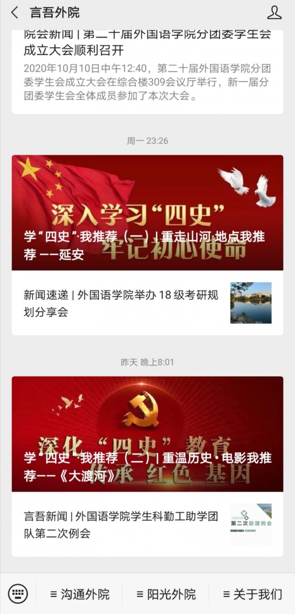 微信图片_20201022145841.jpg 微信图片_20201022145841.jpg