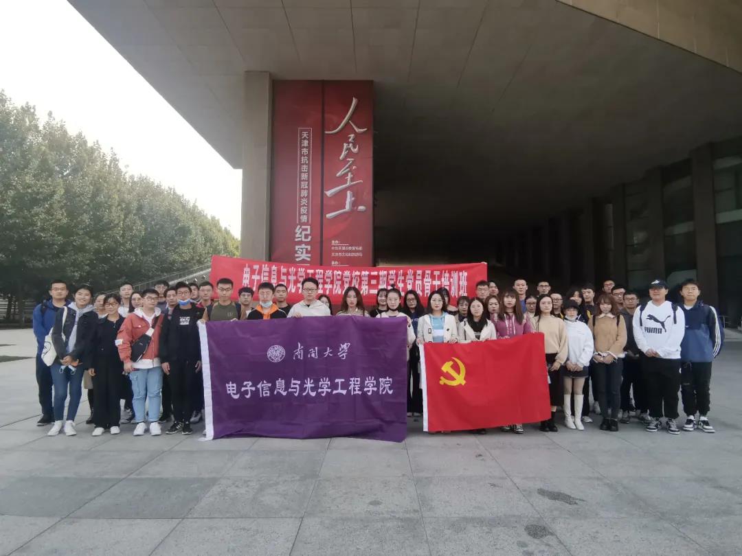 微信图片_20201028191149.jpg 微信图片_20201028191149.jpg