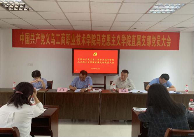 换届3.png 换届3.png