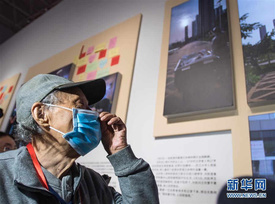 (习近平的小康故事·新华网·图文互动)(8)“让所有老年人都能有一个幸福美满的晚年”——习近平和尊老养老的故事