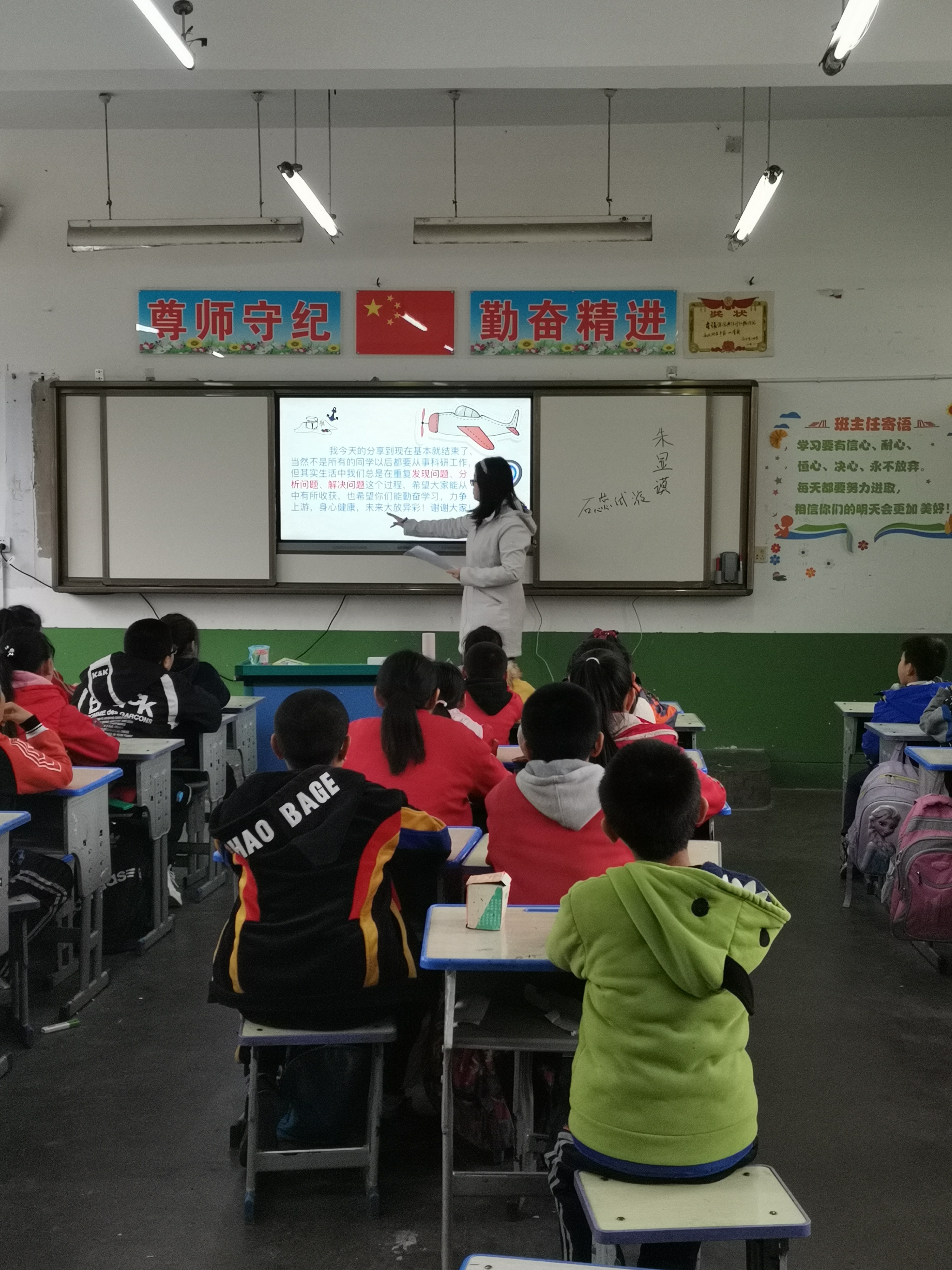 农水工程研究生宋天媛讲座现场.jpg 农水工程研究生宋天媛讲座现场.jpg