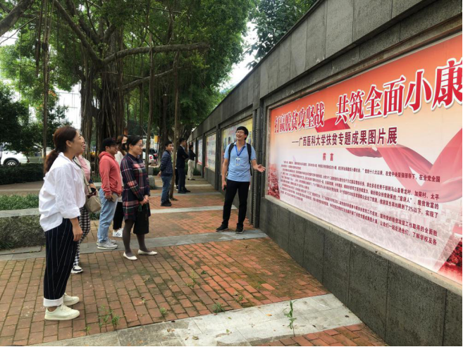 参观扶贫专题成果图片展