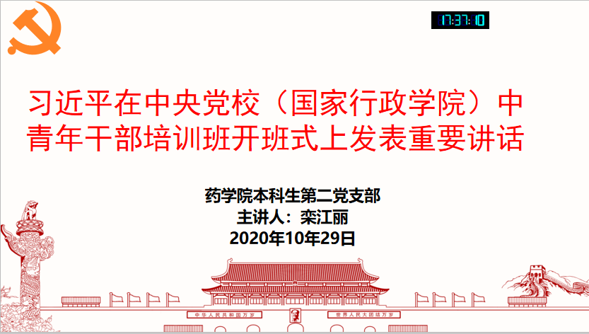 QQ图片20201106200505.png