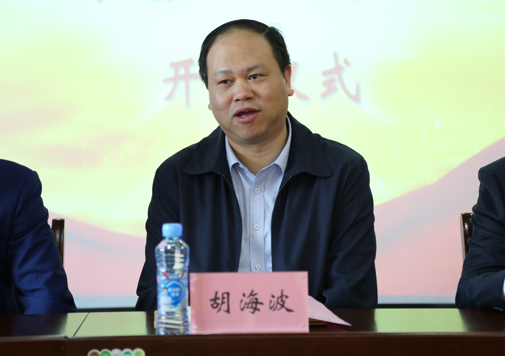 开班2.jpg 开班2.jpg