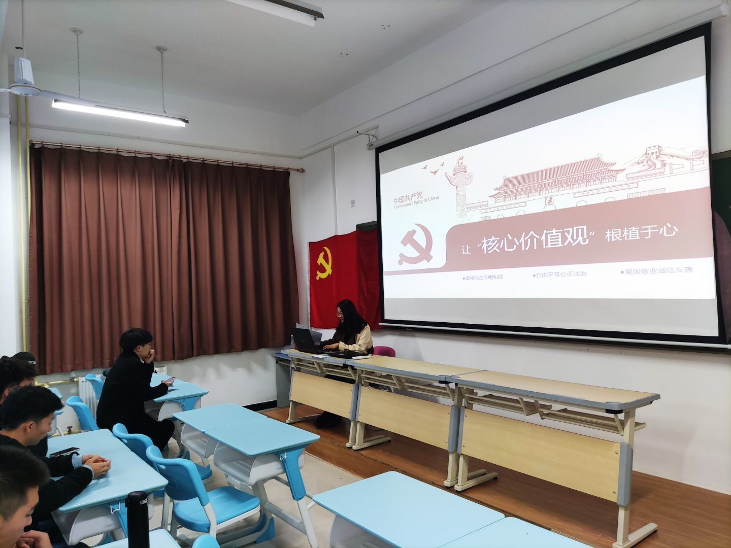 第四期微党课.jpg 第四期微党课.jpg