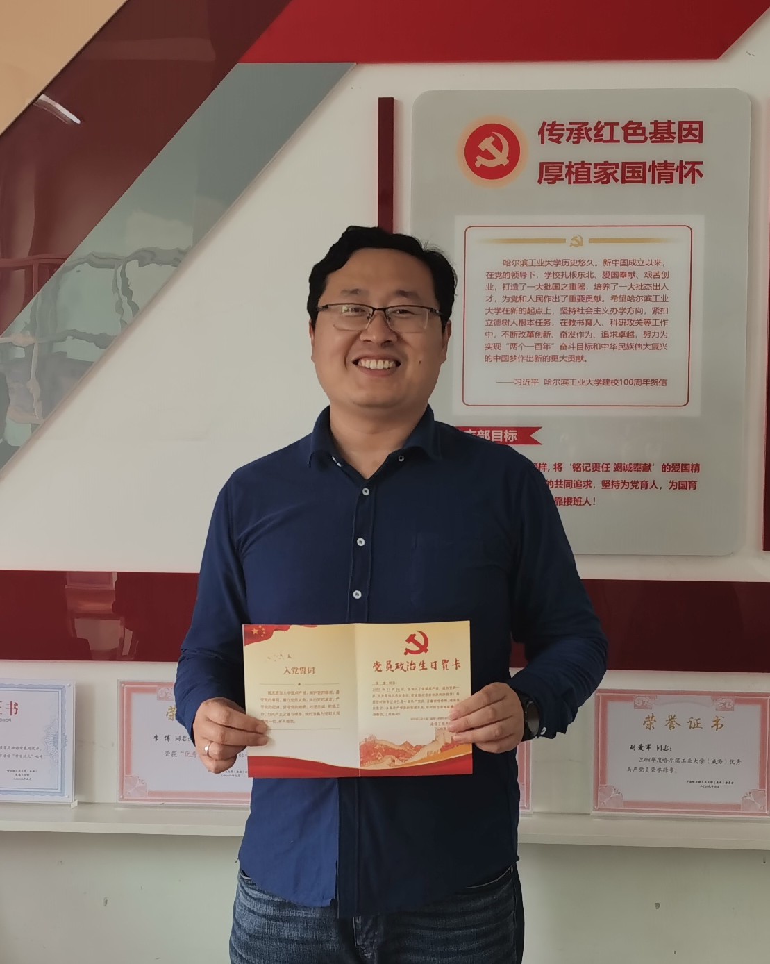 李博同志过政治生日.jpg 李博同志过政治生日.jpg