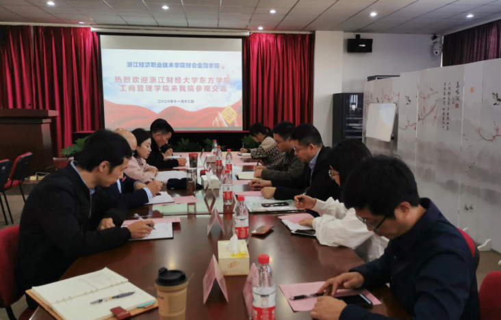 东方学院.png 东方学院.png