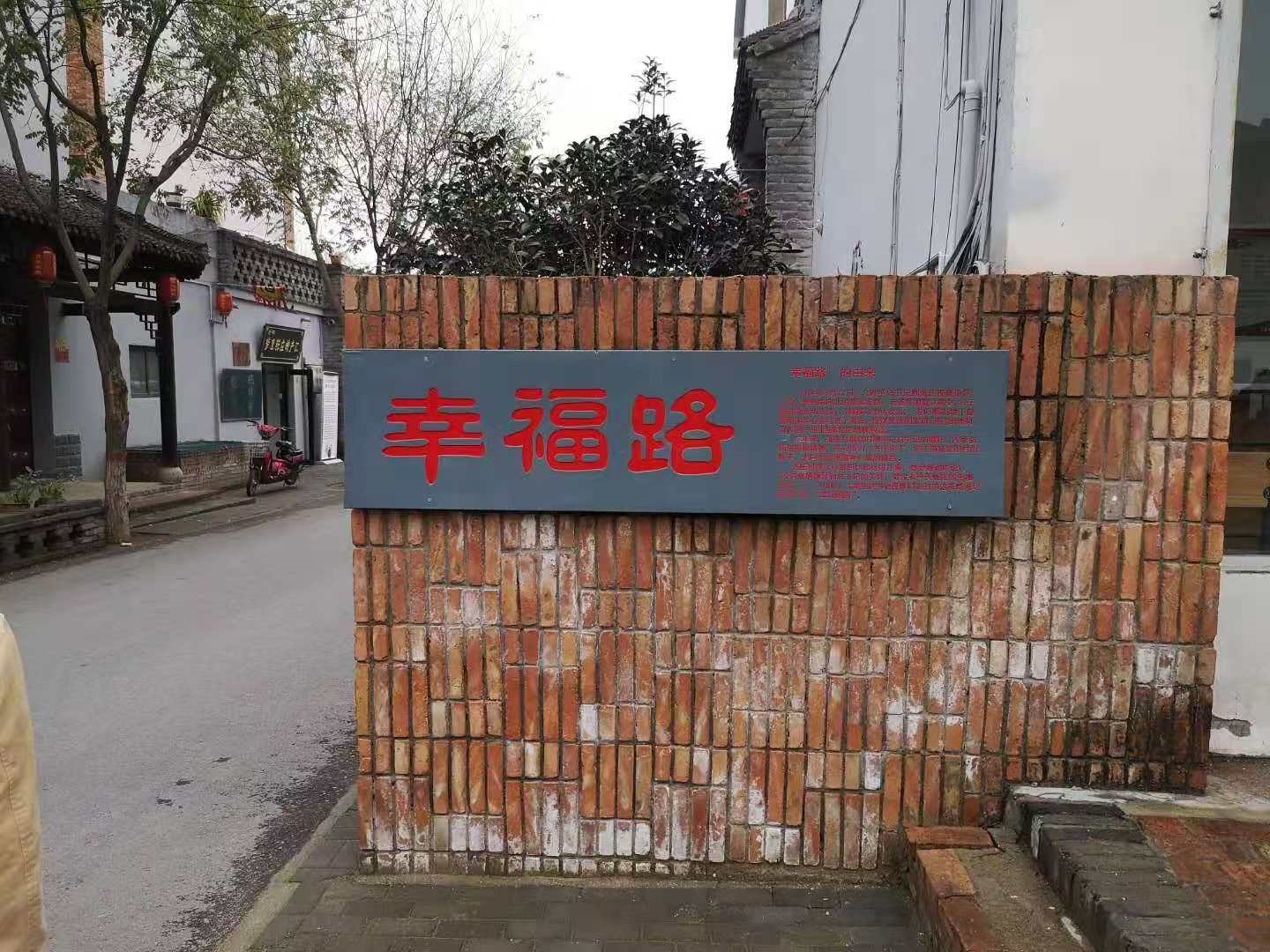 兰考主题党日5.jpg 兰考主题党日5.jpg