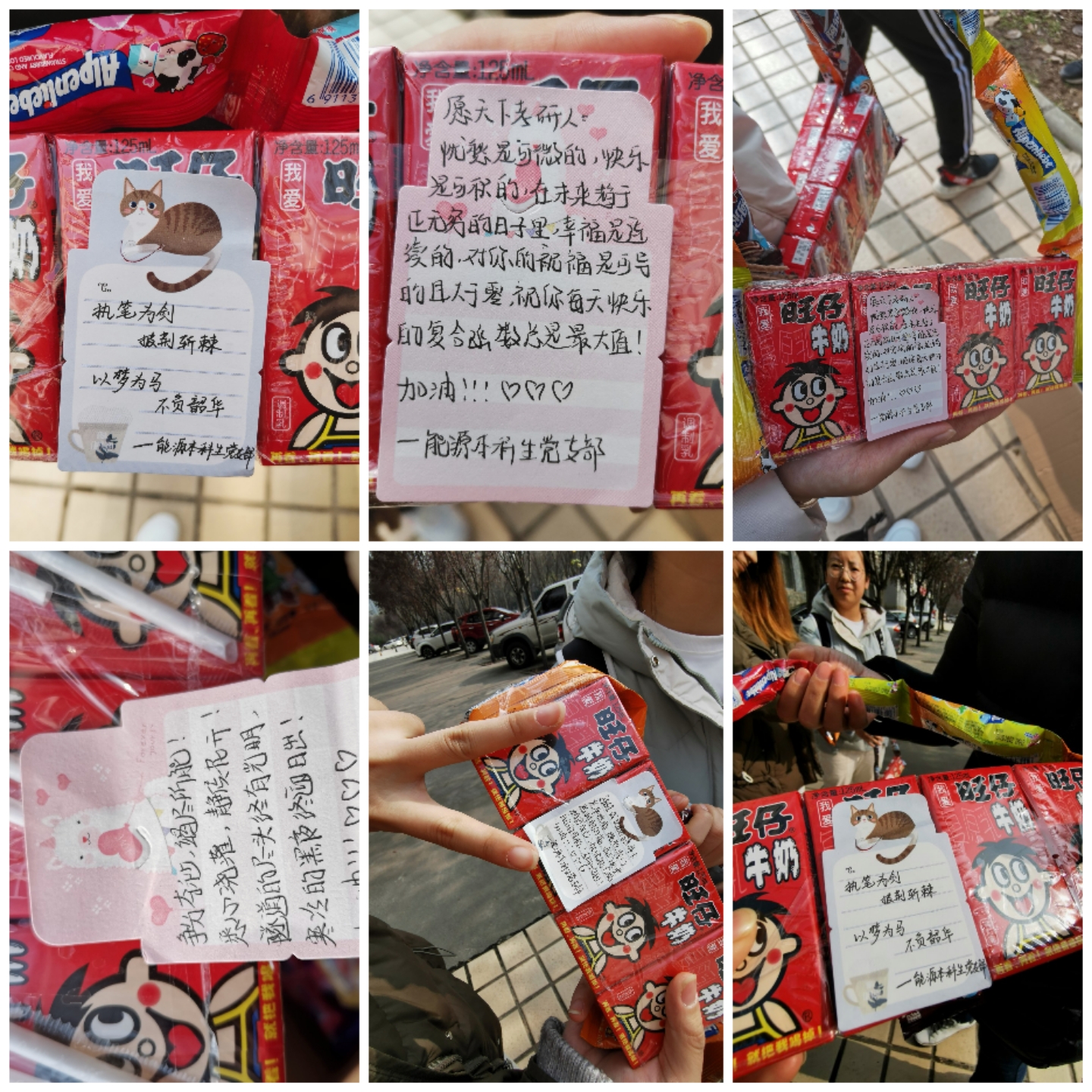 秋天的第一包.jpg 秋天的第一包.jpg