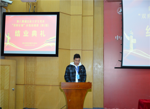 余寿勇代表学员发言.jpg 余寿勇代表学员发言.jpg