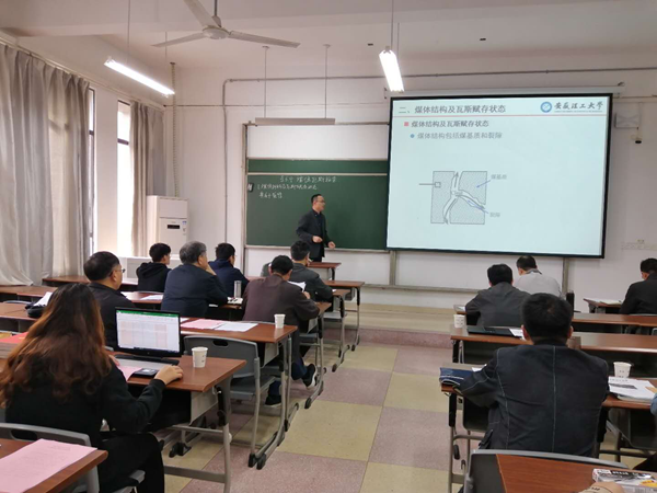 1教学现场.png