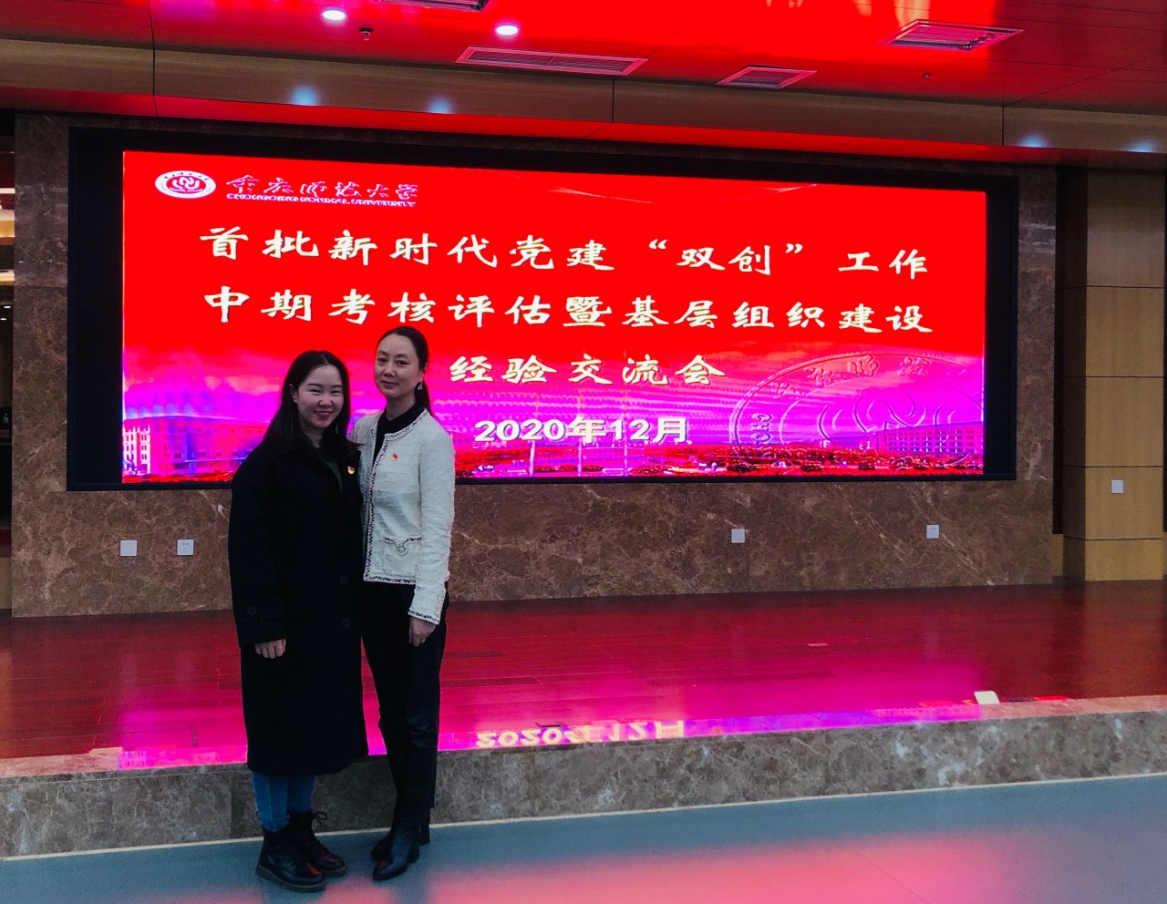 QQ图片20201210231322.jpg