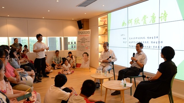 3、复旦大学中文系教授杨明老师、上海师范大学中文系教授李定广老师参加“如何欣赏唐诗”线下朗读主题沙龙.jpg