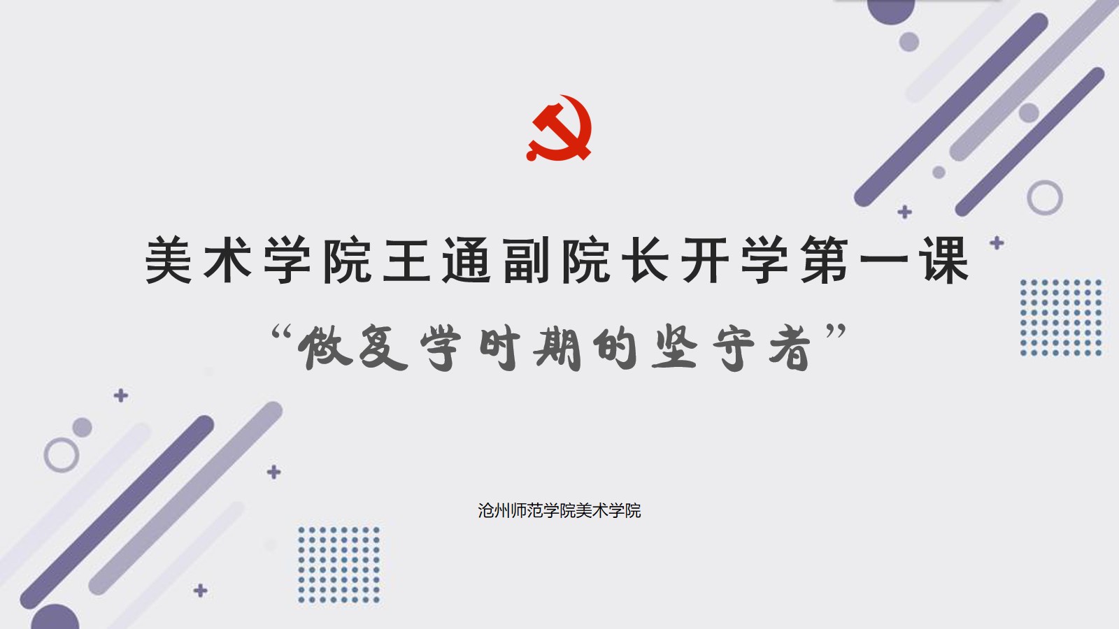 个人述职报告.jpg