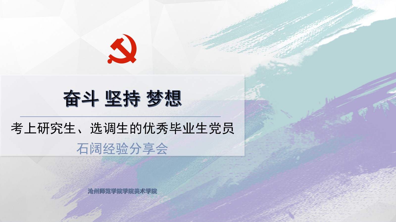 个人述职报告.jpg