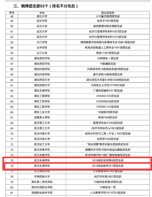 W020201203415695075497.png W020201203415695075497.png